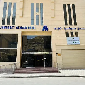 فندق Jawharet Al Majd, مكة